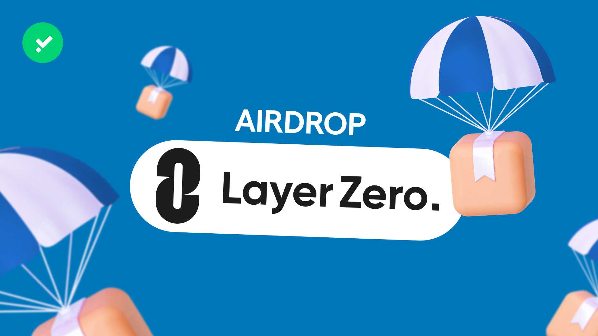 Airdrop crypto LayerZero: la guida e le informazioni utili